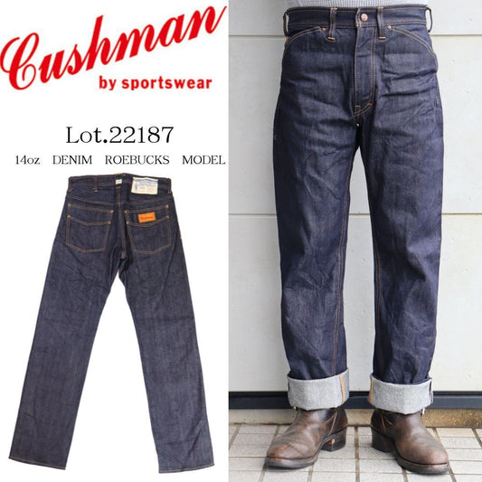 CUSHMAN クッシュマン 22187 14oz DENIM ROEBUCKS MODEL ローバックス シアーズ ウエスタンジーンズ
