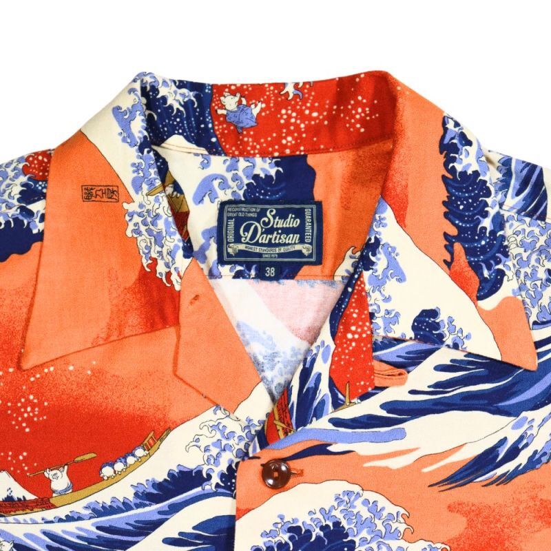 STUDIO D'ARTISAN ステュディオダルチザン SP-092 45周年企画 45th 富嶽三十六景アロハシャツ