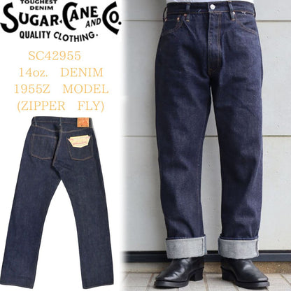 SUGAR CANE シュガーケーン 1955Zモデル  SC42955 14oz. DENIM 1955Z MODEL (ZIPPER FLY) ジッパーフライ 1947モデルシルエット レギュラーストレート ライトオンスデニム