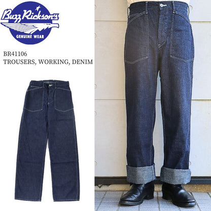 BUZZ RICKSON'S バズリクソンズ BR41106 TROUSERS, WORKING, DENIM  ミリタリー デニムトラウザー