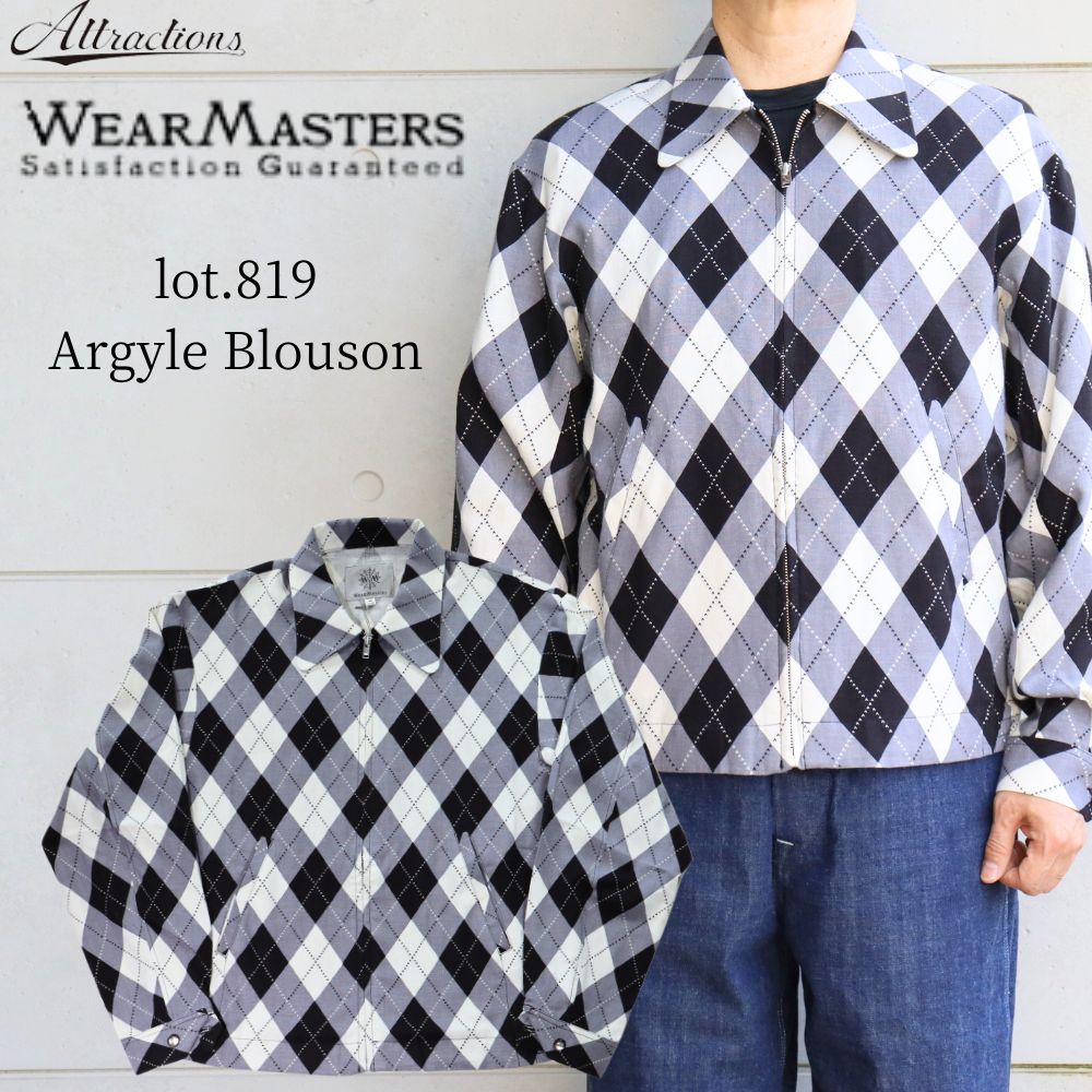 WEARMASTERS by attractions ウエアマスターズ バイ アトラクションズ lot.819 Argyle Blouson アーガイルブルゾン 50s 50年代 ミッドセンチュリー アーガイル チェック テキスタイル レーヨンリネン 抜染プリント ブルゾン ジャケット