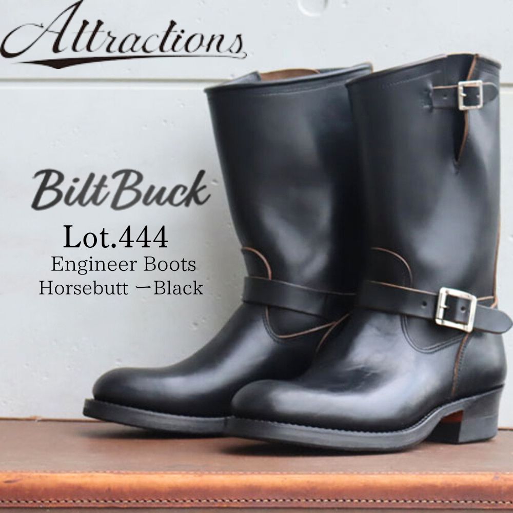 BILT BUCK ビルトバック Lot.444 Engineer Boots  Horsebutt Black エンジニアブーツ ホースバット ブラック ATTRACTIONSアトラクションズ フルベジタブルタンニング・ホースバットレザー BILTBUCKオリジナルセパレートソール