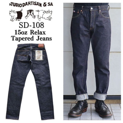 STUDIO D'ARTISAN ステュディオダルチザン SD-108 15oz Relax Tapered Jeans リラックステーパードジーンズ