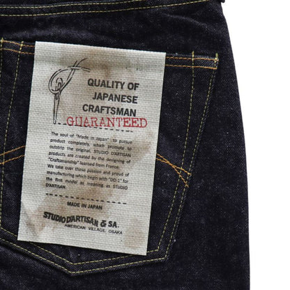 STUDIO D'ARTISAN ステュディオダルチザン SD-108 15oz Relax Tapered Jeans リラックステーパードジーンズ