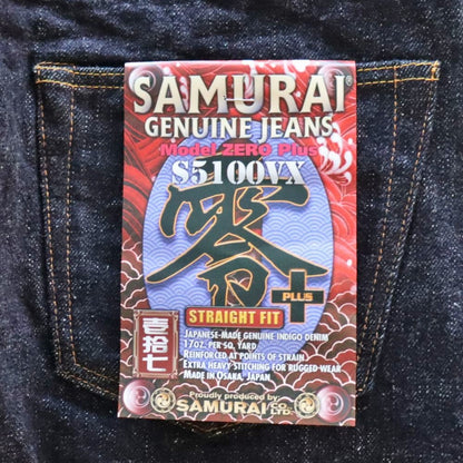 SAMURAIJEANS サムライジーンズ 零+ストレートモデル S5100VX ZERO PLUS STRAIGHT MODEL オリジナルデニム