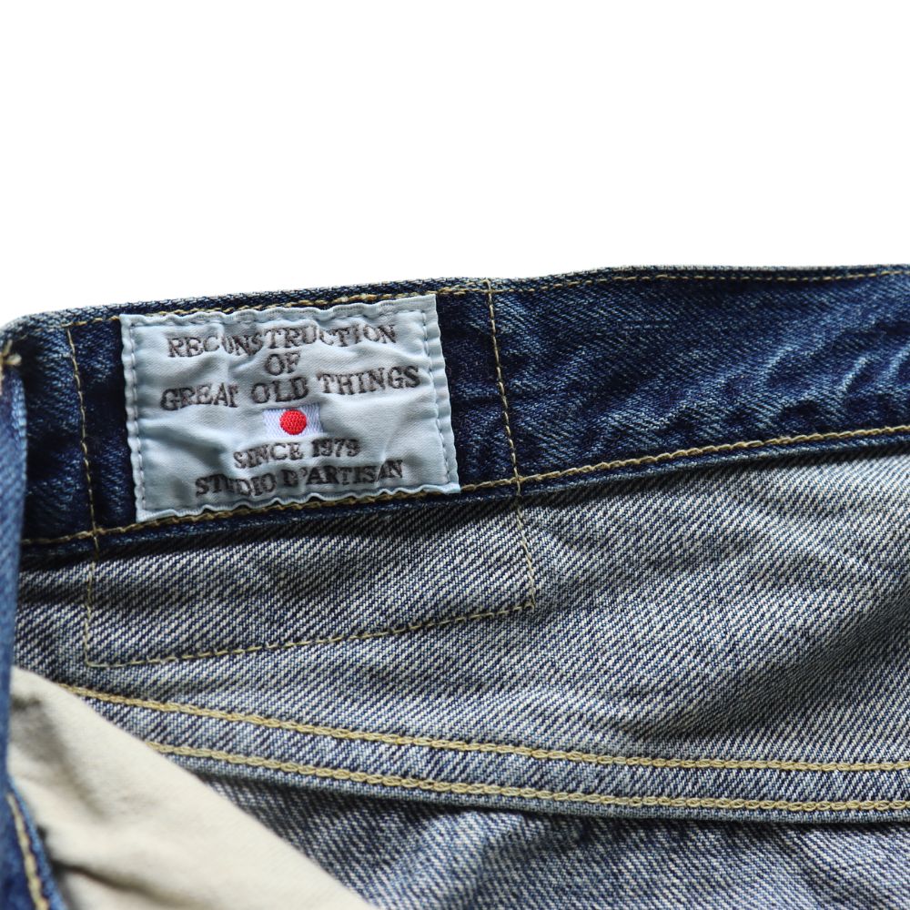 STUIDO D'ARTISAN ステュディオダルチザン D1844U 1950 Jeans ジーンズ デニムパンツ regular straight