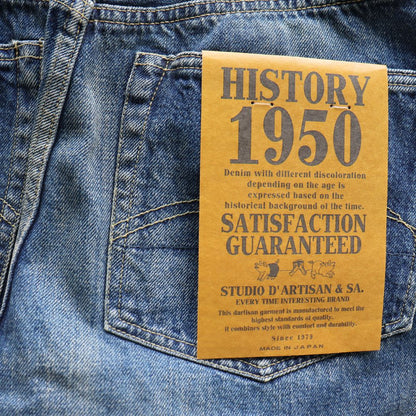 STUIDO D'ARTISAN ステュディオダルチザン D1844U 1950 Jeans ジーンズ デニムパンツ regular straight