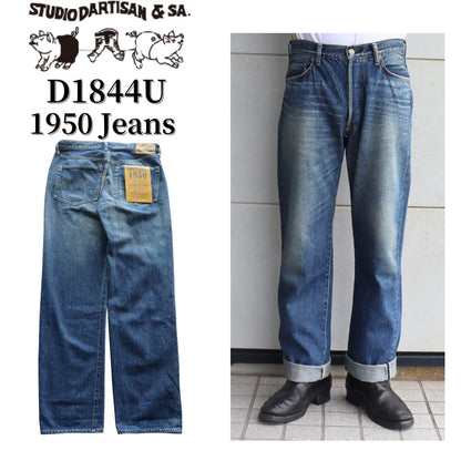 STUIDO D'ARTISAN ステュディオダルチザン D1844U 1950 Jeans ジーンズ デニムパンツ regular straight