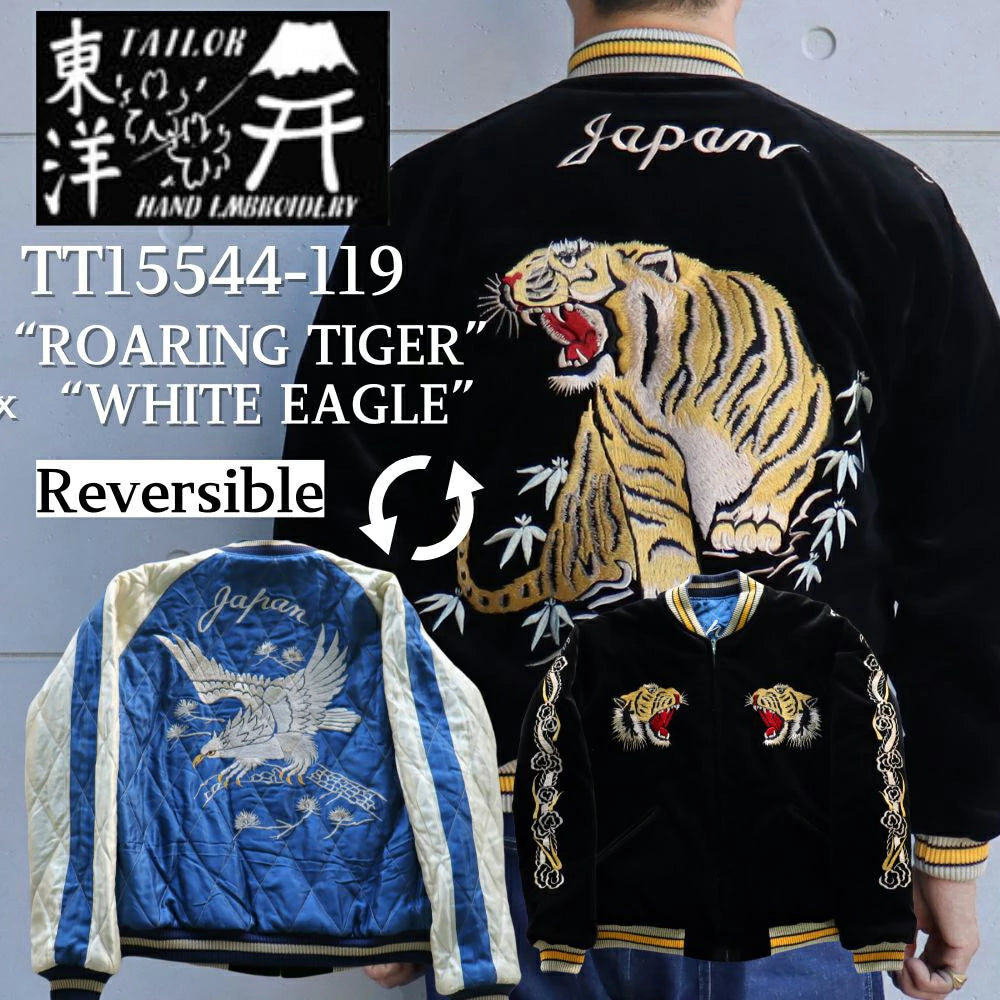 TAILOR TOYO Mid 1950s Style Velveteen Souvenir Jacket “ROARING TIGER” × “WHITE EAGLE” TT15544-119 Souvenir Jacket Reversible
