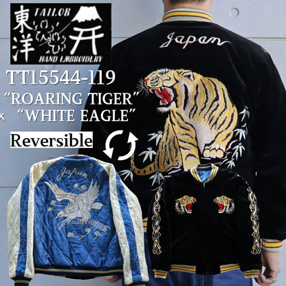 TAILOR TOYO Mid 1950s Style Velveteen Souvenir Jacket “ROARING TIGER” × “WHITE EAGLE” TT15544-119 Souvenir Jacket Reversible