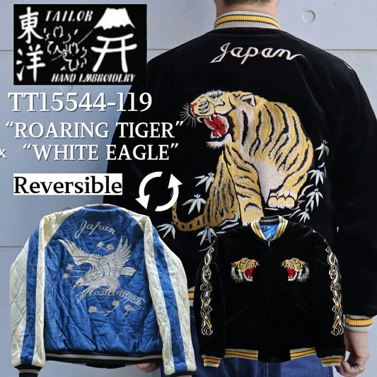 TAILOR TOYO/テーラー東洋 – アメカジショップTOP