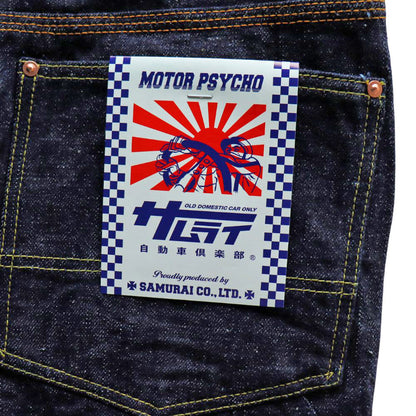 SAMURAI JEANS サムライジーンズ SM410DBN サムライ自動車倶楽部 17ozダブルニーワークパンツ 特ザラセルビッチデニム