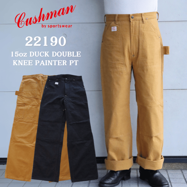 CUSHMAN クッシュマン 22190 15oz DUCK DOUBLE KNEE PAINTER PANTS ダックダブルニーペインターパンツ