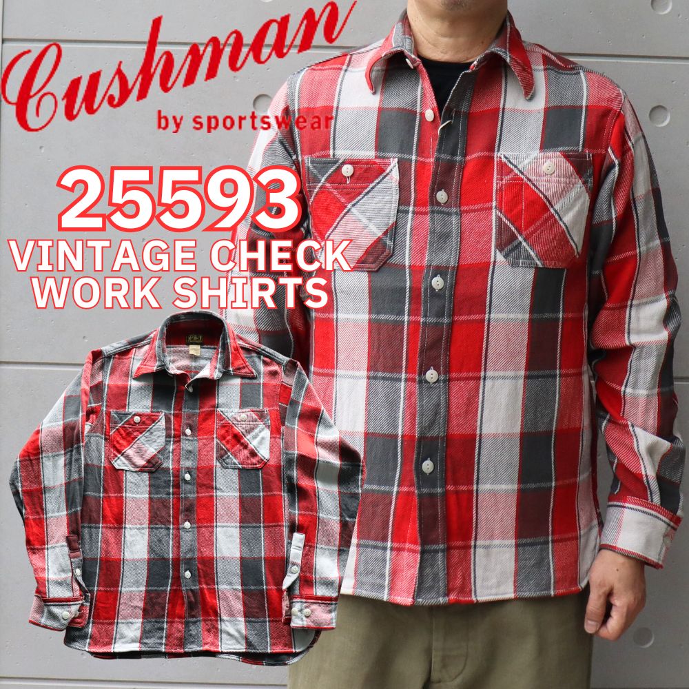 CUSHMAN クッシュマン 25593 VINTAGE CHECK WORK SHIRTS ヴィンテージチェックワークシャツ 長袖