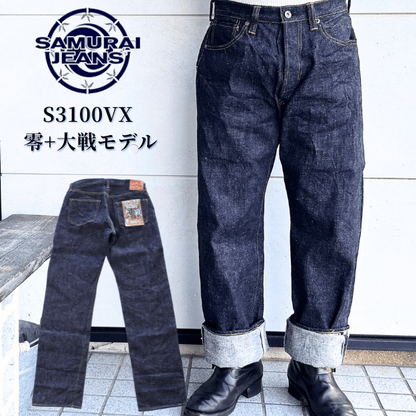 SAMURAI JEANS サムライジーンズ  S3100VX 零+大戦モデルワイドストレート