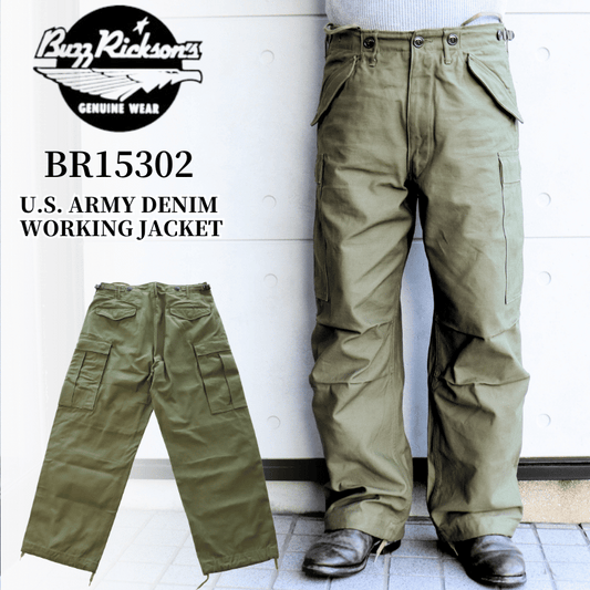BUZZ RICKSON'S バズリクソンズ BR42529 TROUSERS, SHELL, FIELD, M-1951 SHORT LENGTH
