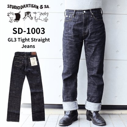 STUDIO D'ARTISAN ステュディオダルチザン SD-1003 GL3 タイトストレートジーンズ Tight Straight Jeans