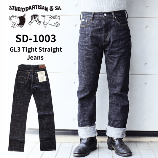 STUDIO D'ARTISAN ステュディオダルチザン SD-1003 GL3 タイトストレートジーンズ Tight Straight Jeans