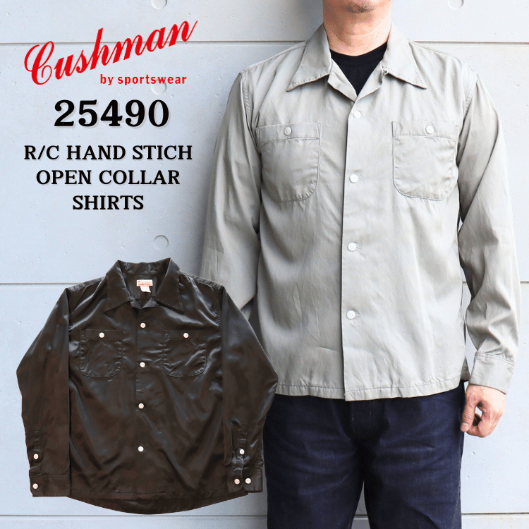CUSHMAN クッシュマン 25490 R/C HAND STICH OPEN COLLAR SHIRTS レーヨンコットンハンドステッチ オープンカラーシャツ 長袖