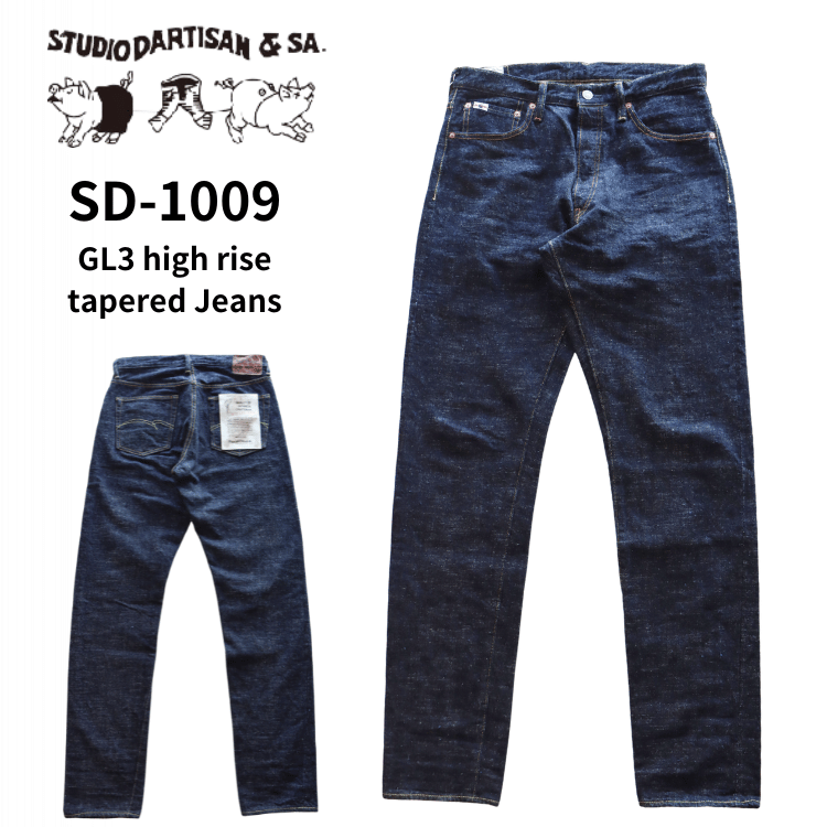 STUDIO D'ARTISAN ステュディオダルチザン SD-1009 GL3ハイライズテーパードジーンズ GL3 high rise tapered Jeans