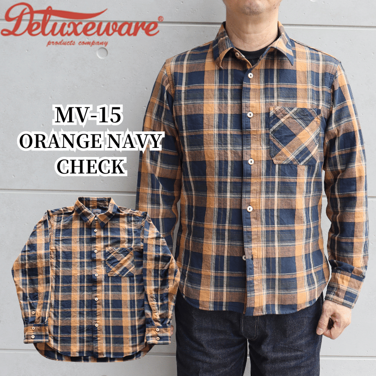 DELUXEWARE デラックスウエア MV-15 ORANGE NAVY CHECK ミディアムネルシャツ