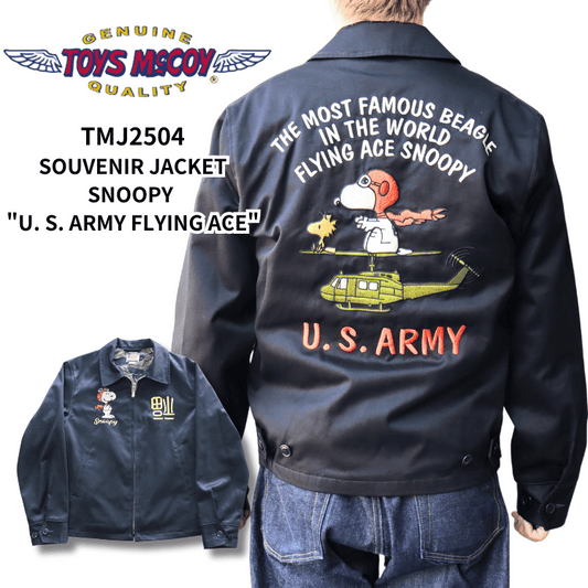 TOYS McCOY トイズマッコイ SOUVENIR JACKET SNOOPY "U. S. ARMY FLYING ACE"  TMJ2504 スーベニアジャケット スヌーピー  U.S.ARMY ベトジャン