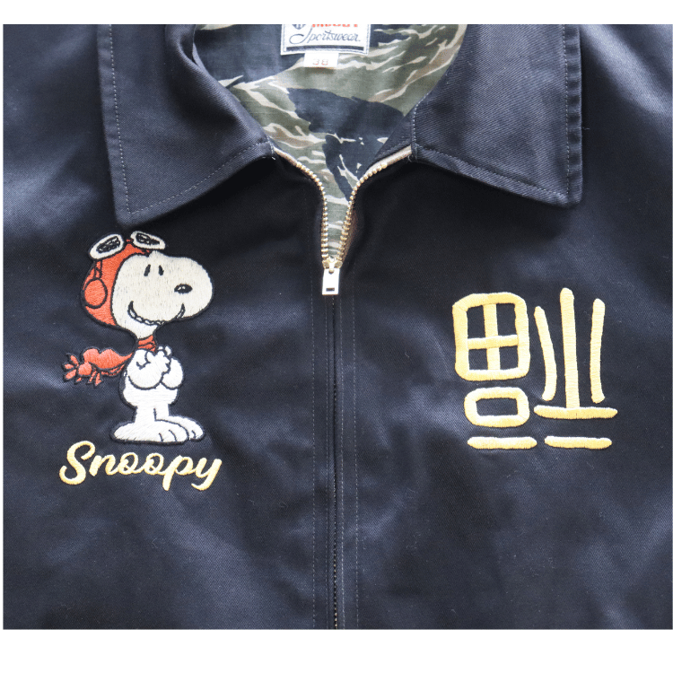 TOYS McCOY トイズマッコイ SOUVENIR JACKET SNOOPY "U. S. ARMY FLYING ACE"  TMJ2504 スーベニアジャケット スヌーピー  U.S.ARMY ベトジャン