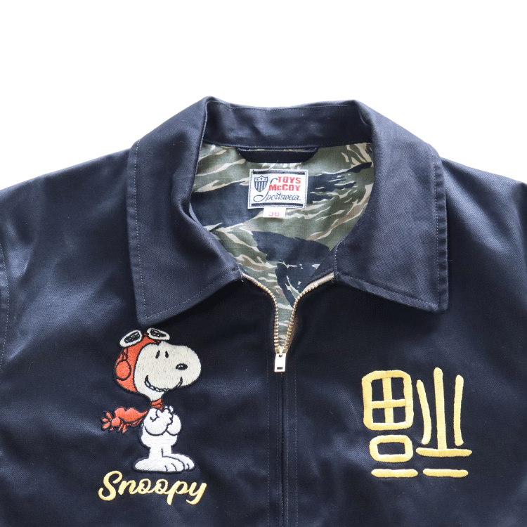 TOYS McCOY トイズマッコイ SOUVENIR JACKET SNOOPY "U. S. ARMY FLYING ACE"  TMJ2504 スーベニアジャケット スヌーピー  U.S.ARMY ベトジャン