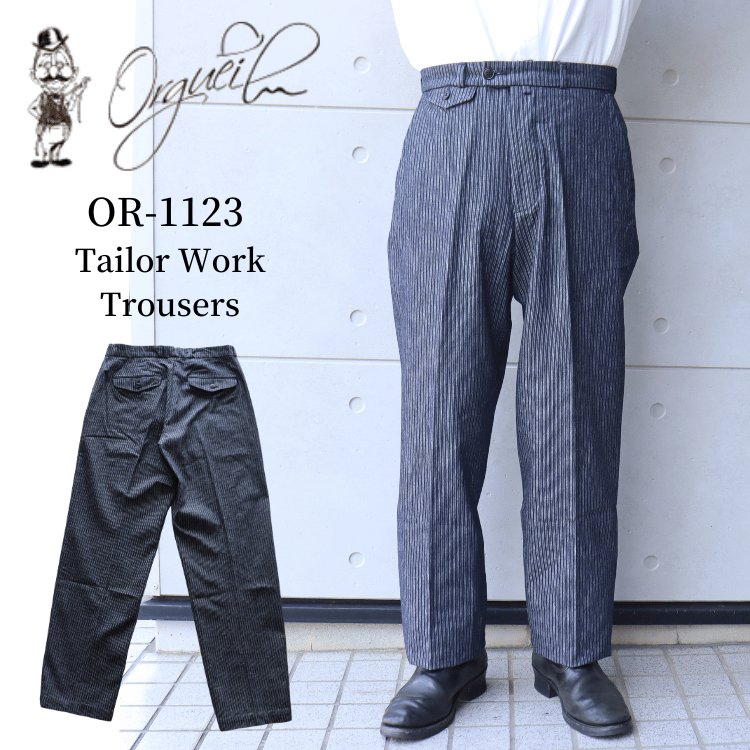 ORGUEIL オルゲイユ OR-1123 Tailor Work Trousers  テイラーワークトラウザーズ