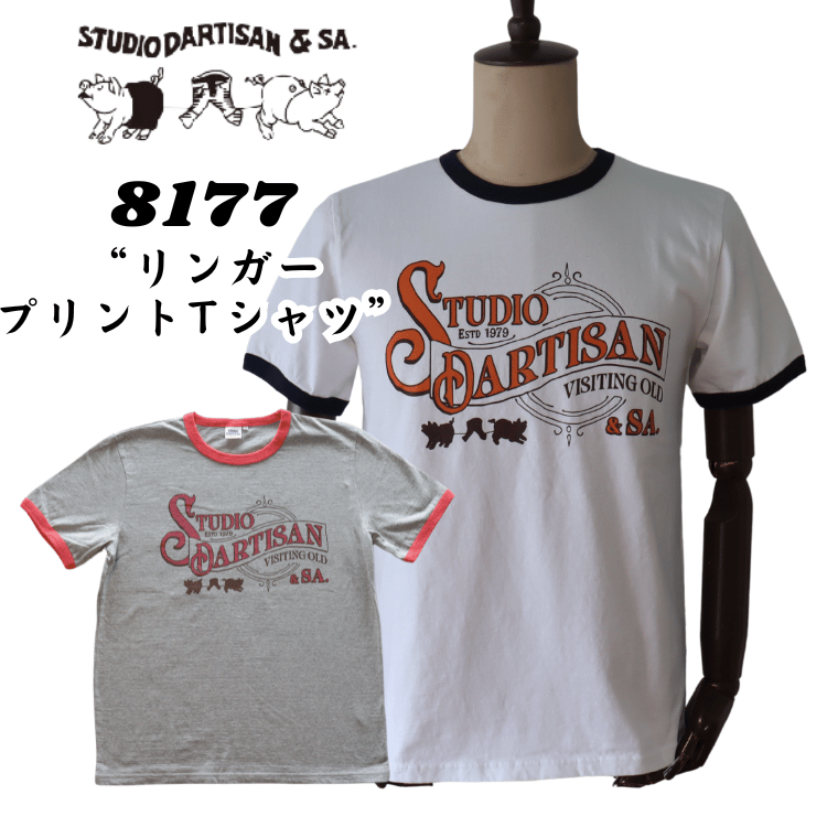STUDIO D'ARTISAN ステュディオダルチザン 8177 リンガープリントTシャツ