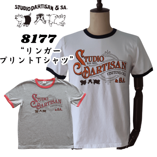 STUDIO D'ARTISAN ステュディオダルチザン 8177 リンガープリントTシャツ