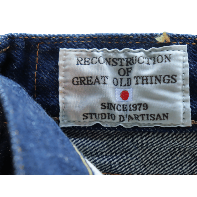 STUDIO D'ARTISAN ステュディオダルチザン SD-DO1 15oz天然藍レギュラーストレート