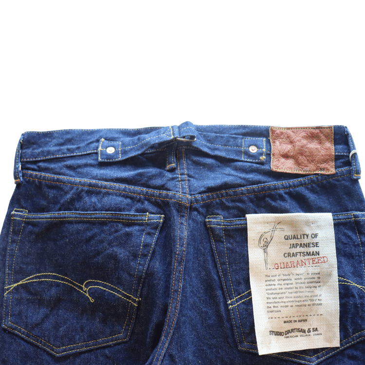 STUDIO D'ARTISAN ステュディオダルチザン SD-DO1 15oz天然藍レギュラーストレート