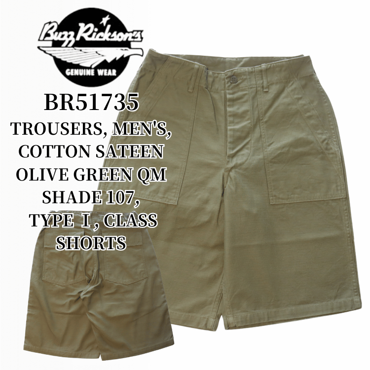 BUZZ RICKSON'S バズリクソンズ BR51735 TROUSERS, MEN'S, COTTON SATEEN OLIVE GREEN QM SHADE 107, TYPE I, CLASS SHORTS