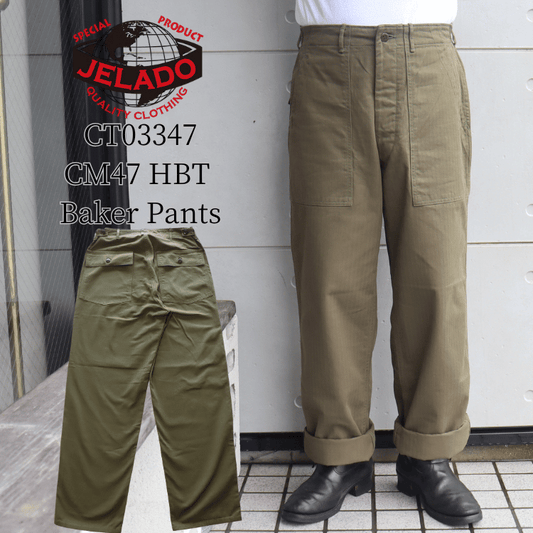 JELADO ジェラード CT03347 CM47 HBT Baker Pants ヘリンボーンツイル