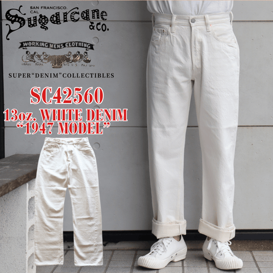 SUGAR CANE シュガーケーン SC42560 13oz. WHITE DENIM “1947 MODEL” (REGULAR STRAIGHT)