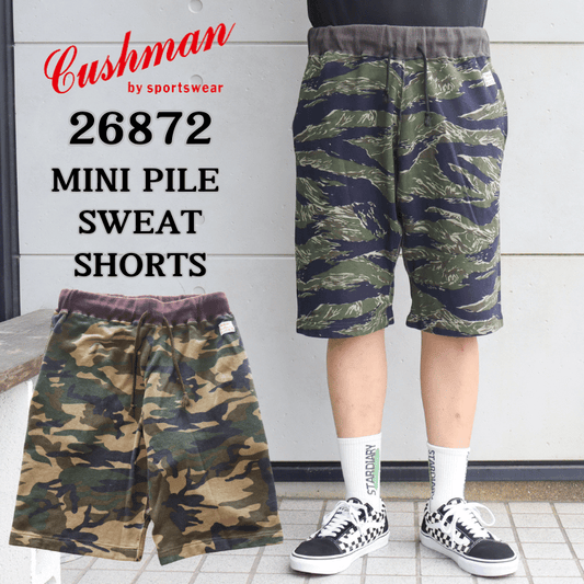 CUSHMAN クッシュマン 26872 MINI PILE SWEAT SHORTS  ミニパイル スウェットショーツ