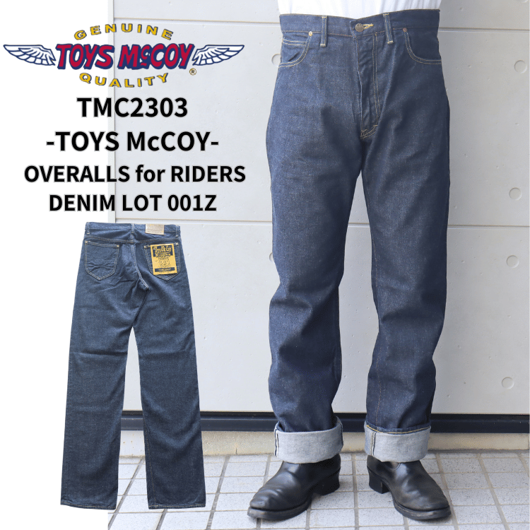 TOYS McCOY トイズマッコイ TMP2303 OVERALLS for RIDERS DENIM LOT 001Z オーバーオールズ for ライダースデニム