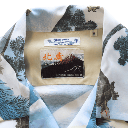 SUN SURF サンサーフ SS39461 SUN SURF × 葛飾北斎 SPECIAL EDITION “亀” スペシャルエディション ハワイアンシャツ アロハシャツ