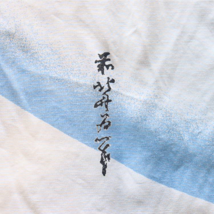 SUN SURF サンサーフ SS39461 SUN SURF × 葛飾北斎 SPECIAL EDITION “亀” スペシャルエディション ハワイアンシャツ アロハシャツ