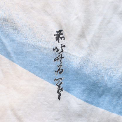 SUN SURF サンサーフ SS39461 SUN SURF × 葛飾北斎 SPECIAL EDITION “亀” スペシャルエディション ハワイアンシャツ アロハシャツ