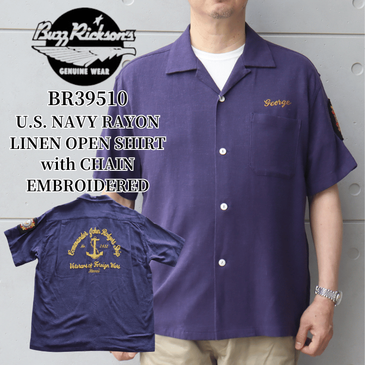 BUZZ RICKSON'S バズリクソンズ BR39510 U.S. NAVY RAYON LINEN OPEN SHIRT with CHAIN EMBROIDERED レーヨンリネン オープンシャツ