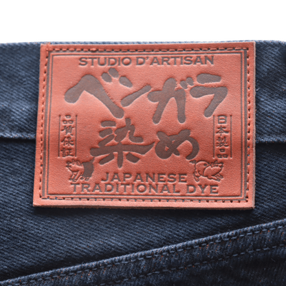 STUDIO D'ARTISAN ステュディオダルチザン D1908 ベンガラ染めジーンズ