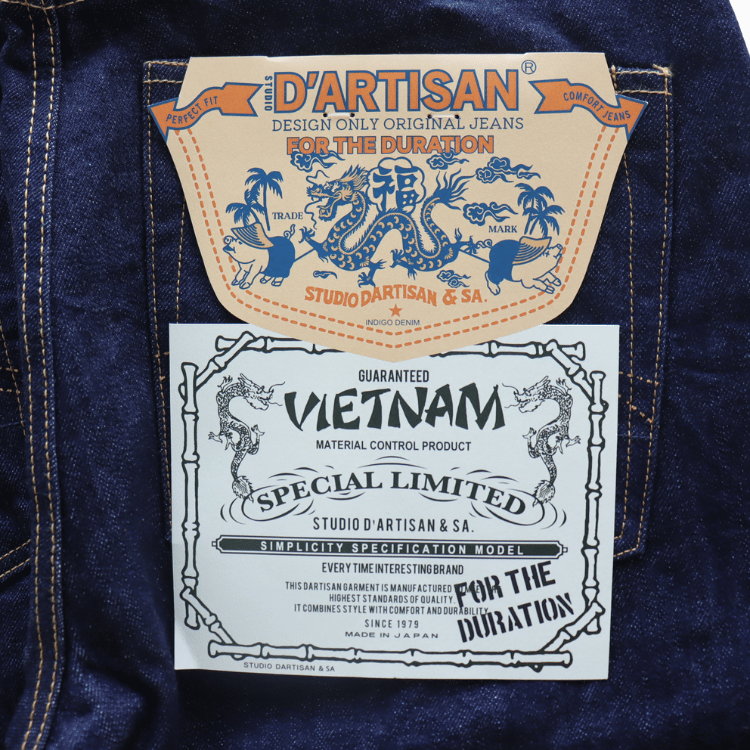 STUDIO D'ARTISAN ステュディオダルチザン D1909 ベトナム大戦ジーンズ