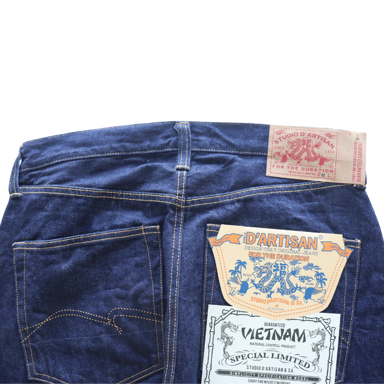 STUDIO D'ARTISAN ステュディオダルチザン D1909 ベトナム大戦ジーンズ