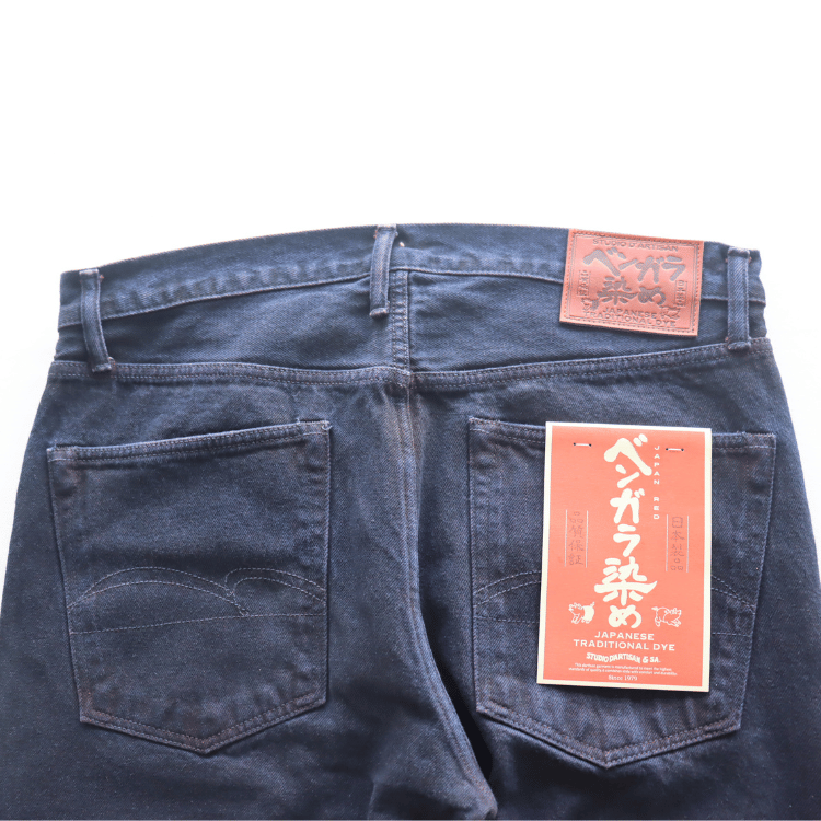 STUDIO D'ARTISAN ステュディオダルチザン D1908 ベンガラ染めジーンズ