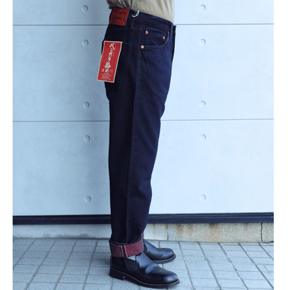 STUDIO D'ARTISAN ステュディオダルチザン D1908 ベンガラ染めジーンズ