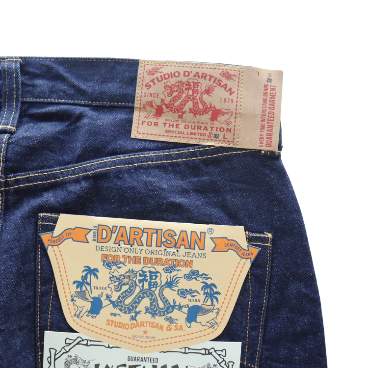 STUDIO D'ARTISAN ステュディオダルチザン D1909 ベトナム大戦ジーンズ