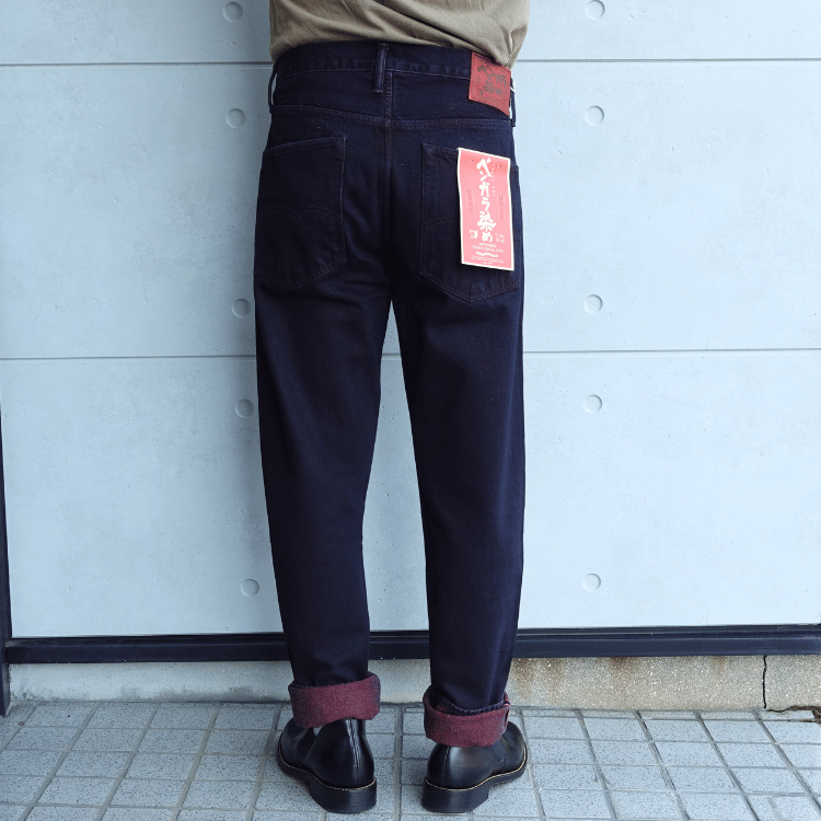 STUDIO D'ARTISAN ステュディオダルチザン D1908 ベンガラ染めジーンズ