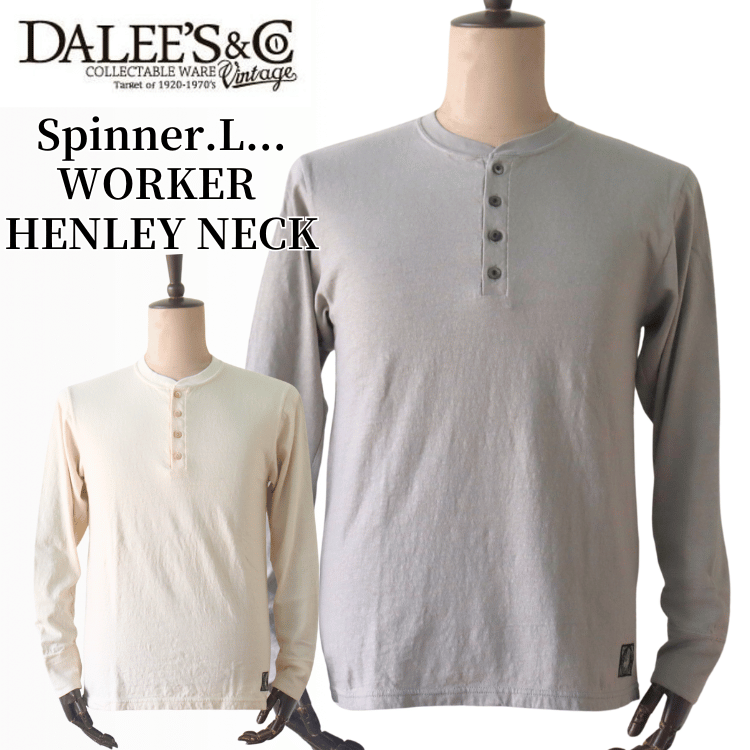DALEE'S&CO ダリーズ by DELUXEWARE  Spinner.L 1920s HENLEY NECK スピナー 1920s ワークヘンリーネック 長袖Tシャツ